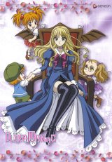 BUY NEW ultra maniac - 47799 Premium Anime Print Poster